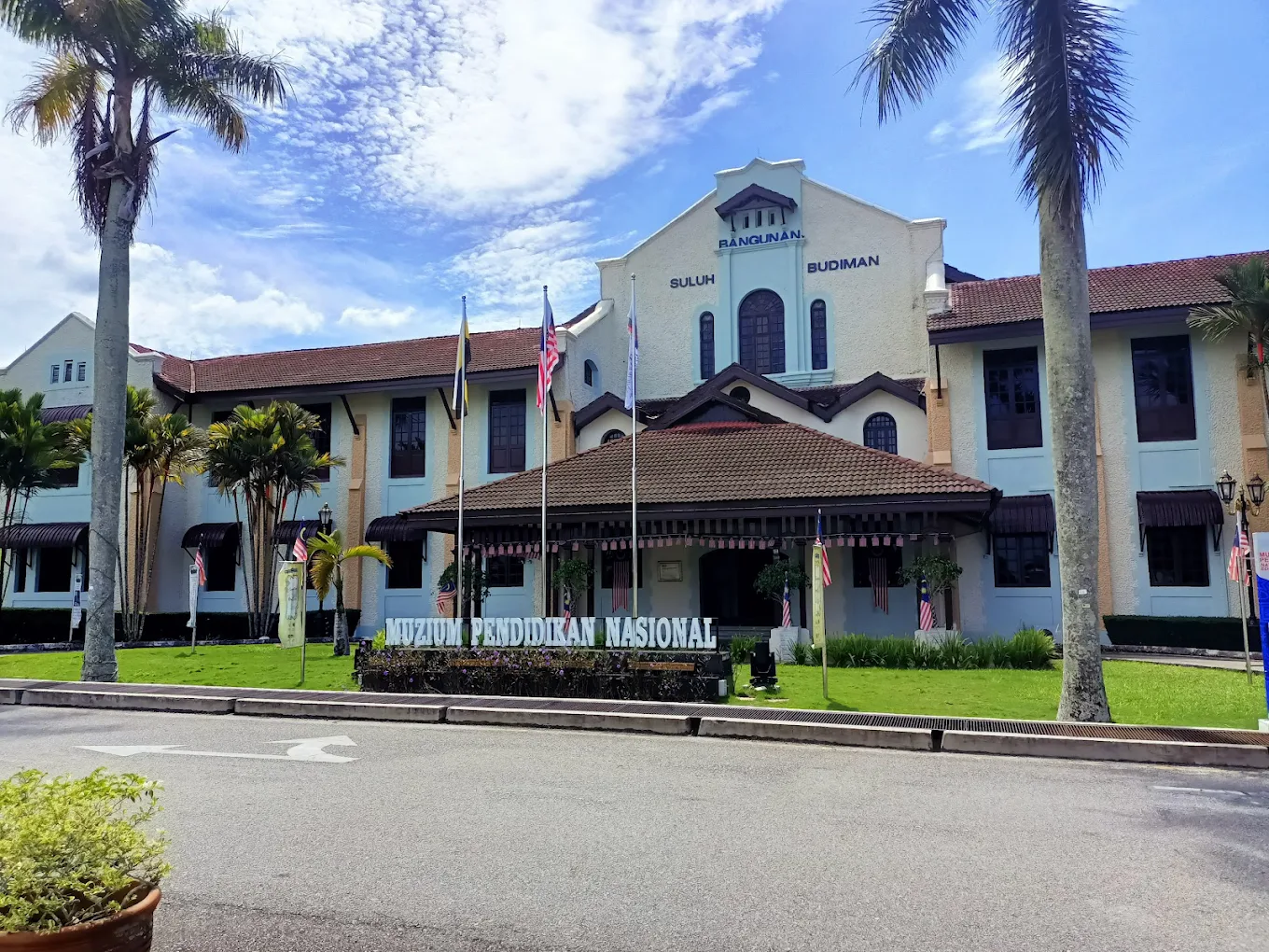 Sultan Idris Education University